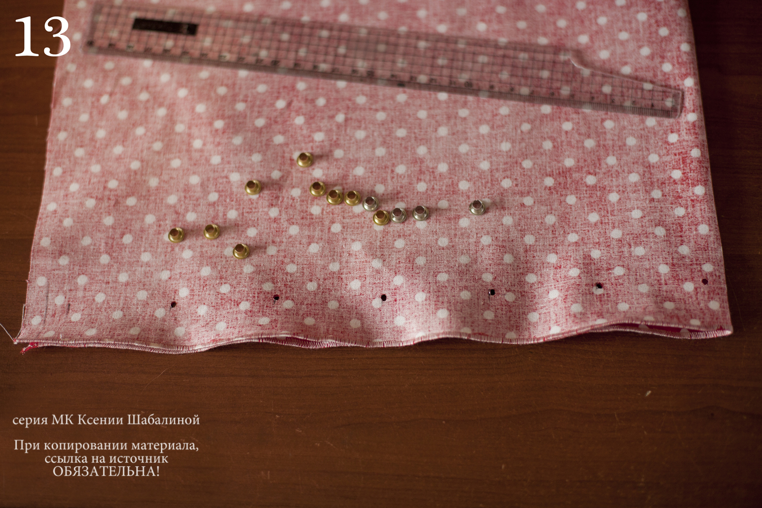 Шьём упаковку для куклы. Мастер класс.