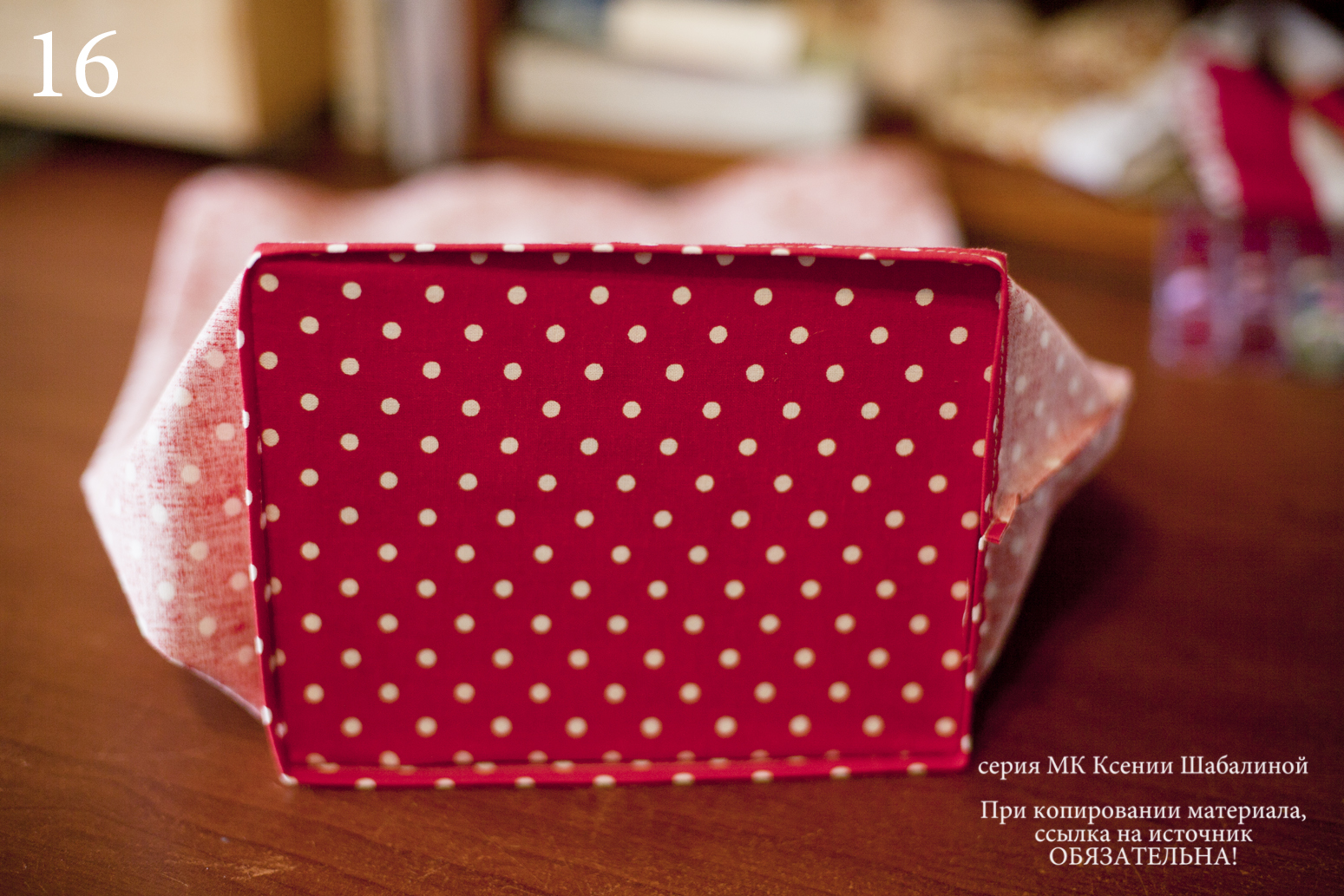 Шьём упаковку для куклы. Мастер класс.