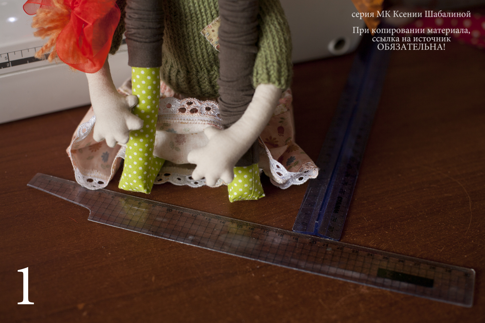 Шьём упаковку для куклы. Мастер класс.