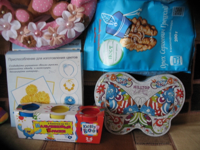 А у нас радость. Состоялся обмен, от которого просто куча положительных эмоций.