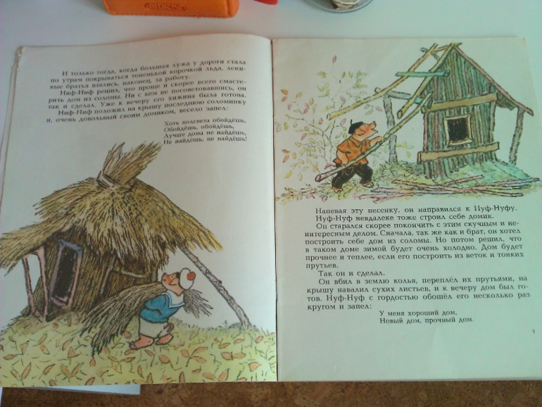 Строительная неделя для Никиты!!!!!