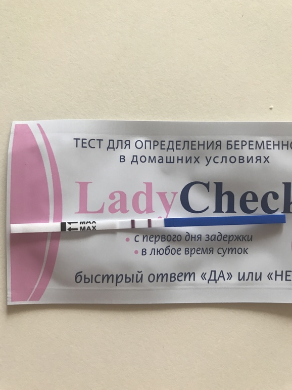 Леди тест форум. Тест на беременность лледичек. Тест леди чек. Лэдич чек тест на беременность. Слабоположительный тест на беременность леди чек.