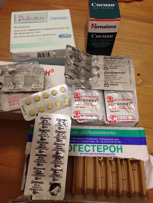 Отдам беременные препараты :)