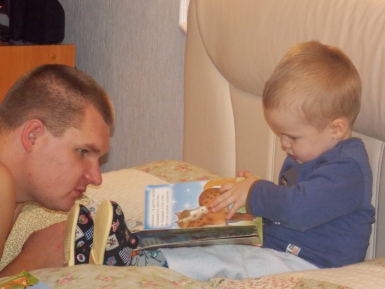 Читает книжки