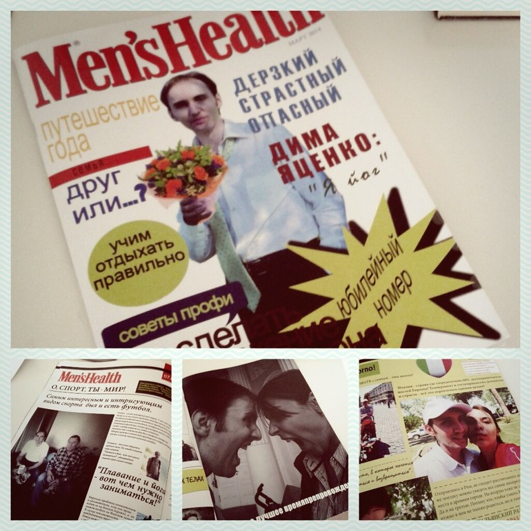 Наконец-то сподобилась