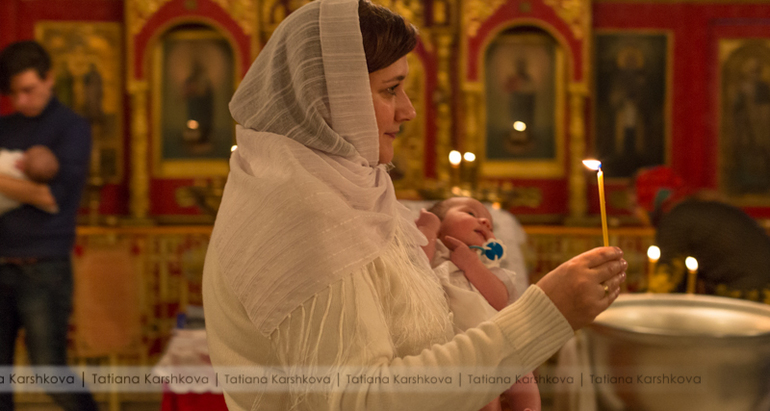 Крещение Юлии