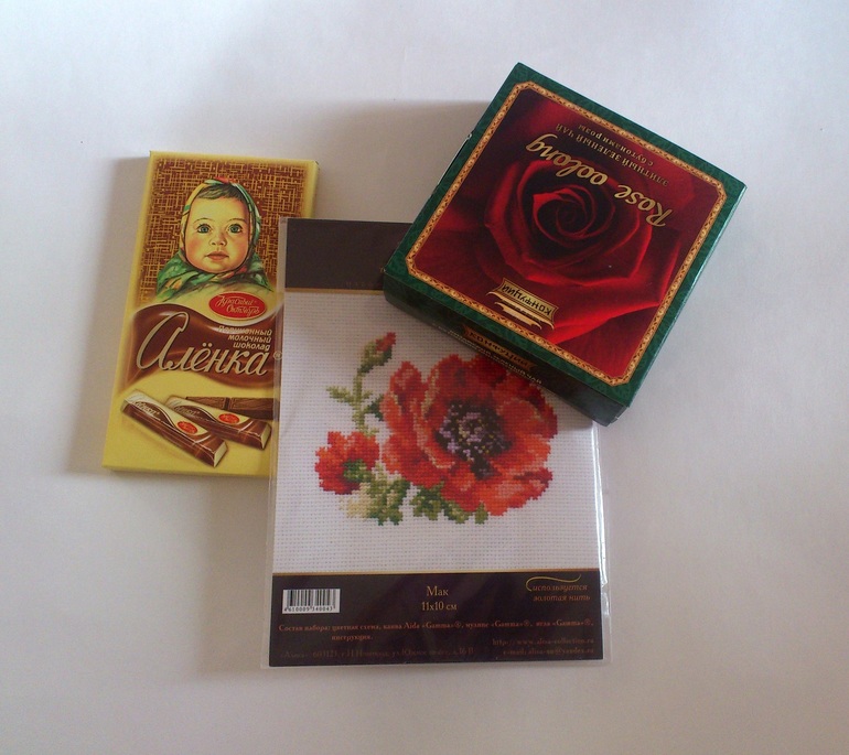 Обмен с Ксюшей к ДР мужа