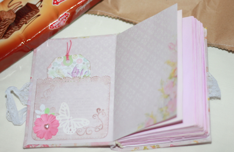 Нежно-розовый обмен