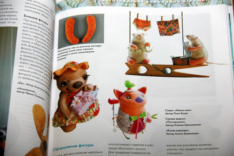 Вот что у меня теперь ееесть!