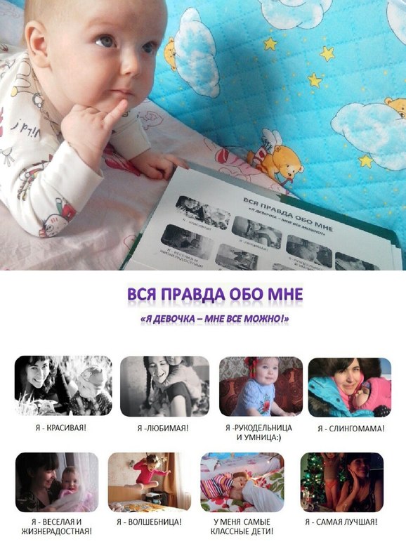 Взлет 74, день 5