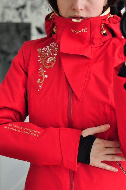 Горнолыжные костюмы в наличии все