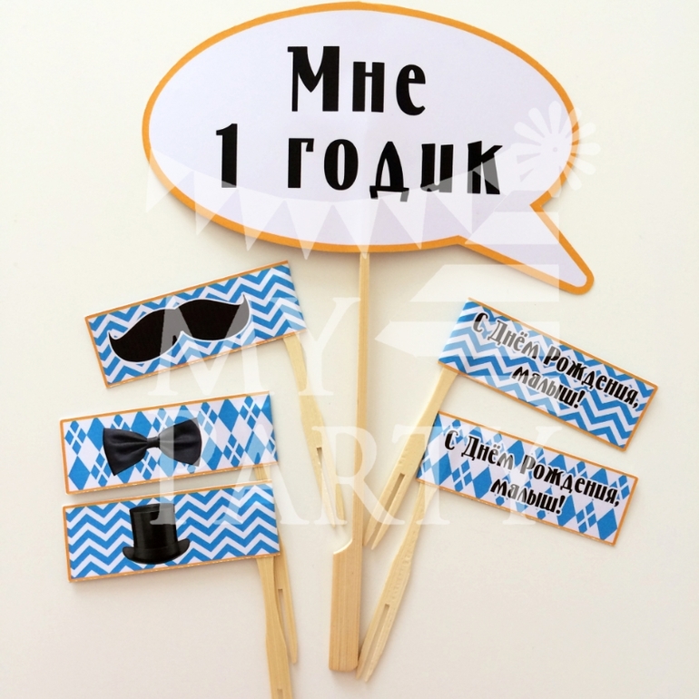 Новый набор для настоящих джентльменов