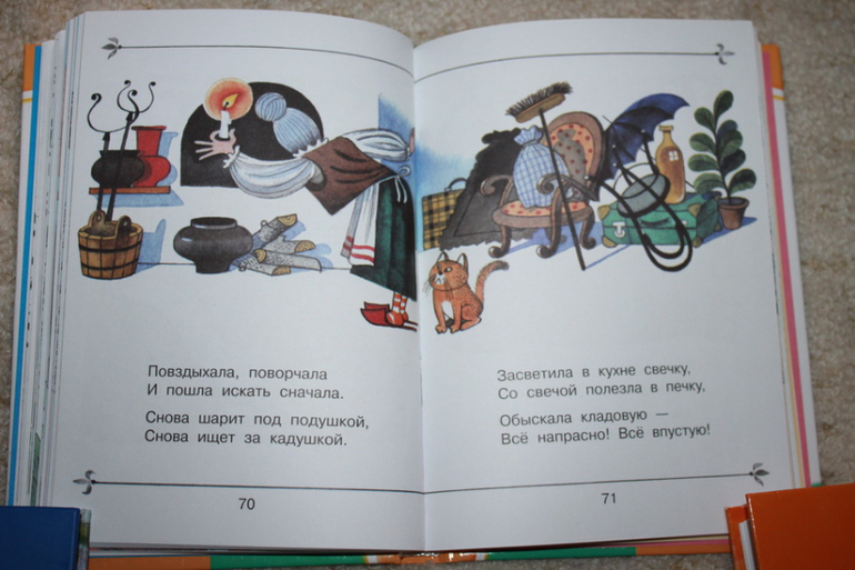 Стихи Михалкова с Чижиковым