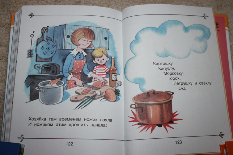 Стихи Михалкова с Чижиковым