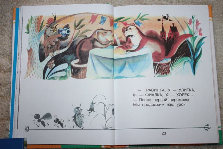 Стихи Михалкова с Чижиковым