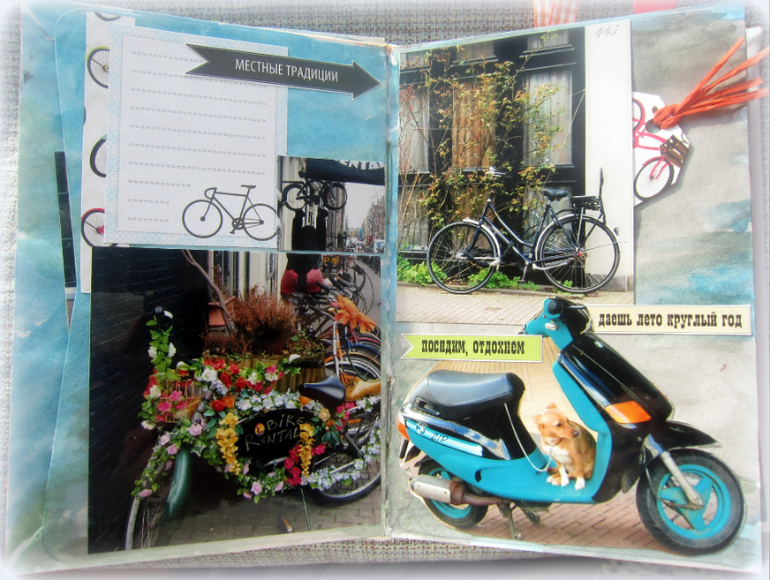 Истоия одного путешествия