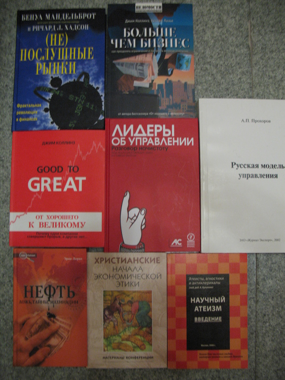 Обмен в одном посте от 13.01.14