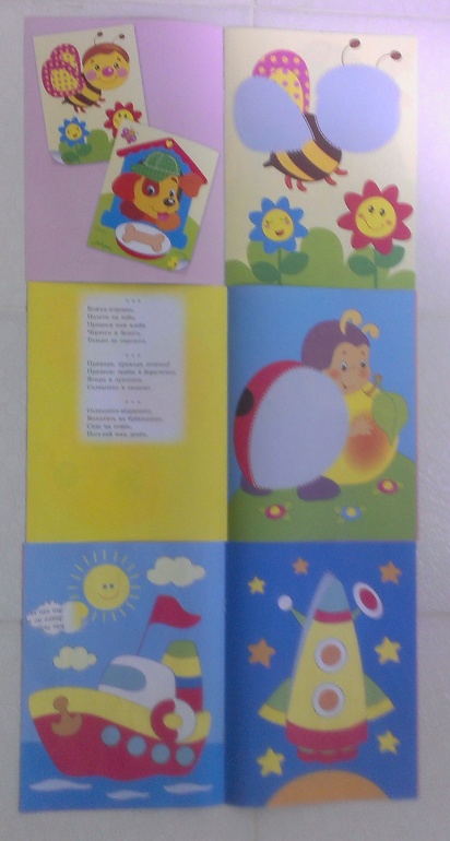 Большой пост или чем занять ребенка в поездке