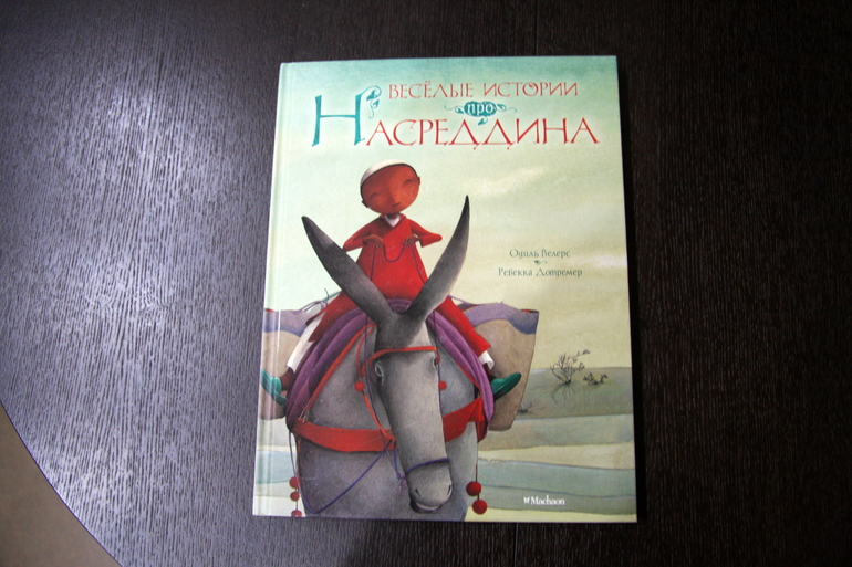 Книжная полка 2013 -часть 18.