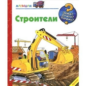 Читательский дневник -зима 2013 (2г.11м.)