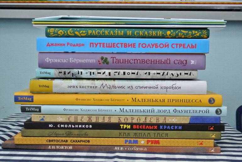 Книжная полка 2013 -часть 16