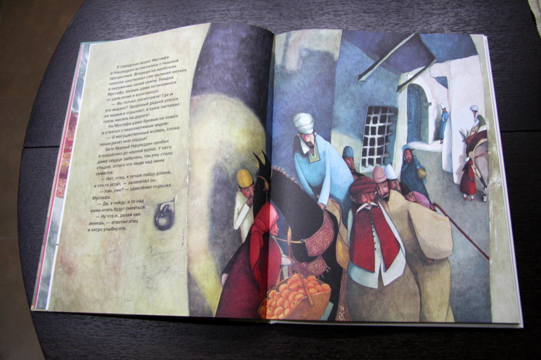 Книжная полка 2013 -часть 18.