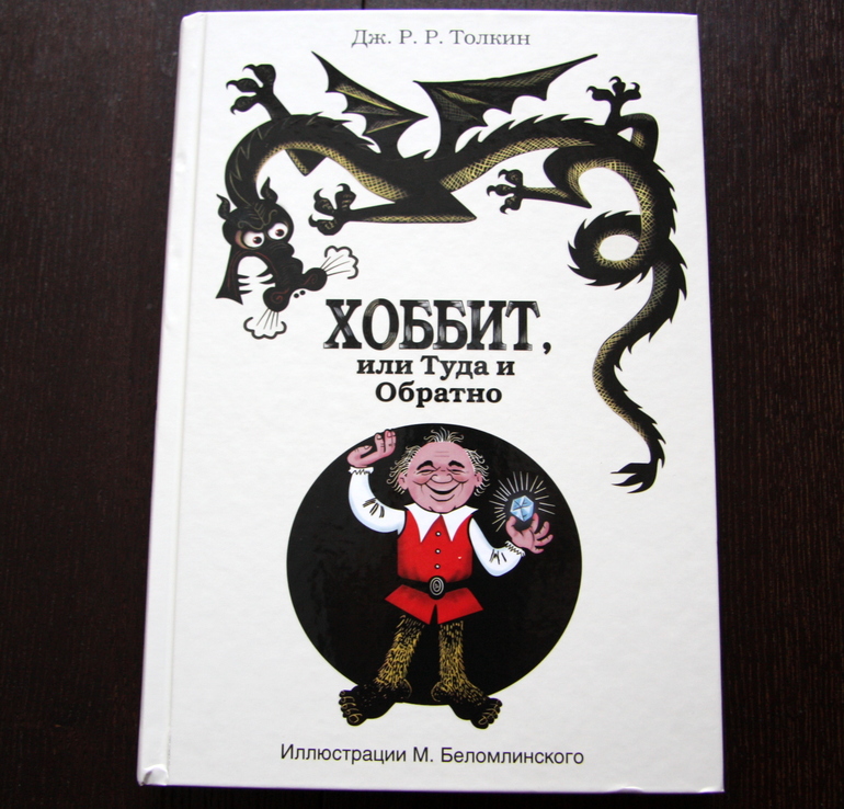 Книжная полка 2014 -часть 19.