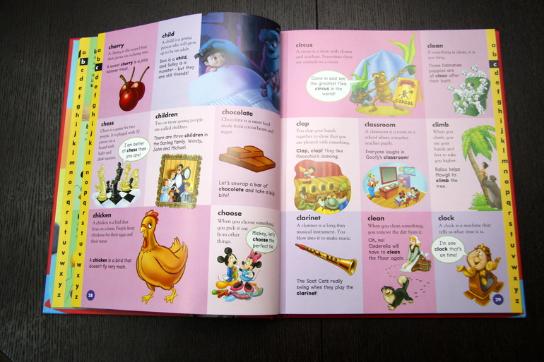 Книжная полка 2013 -часть 18.