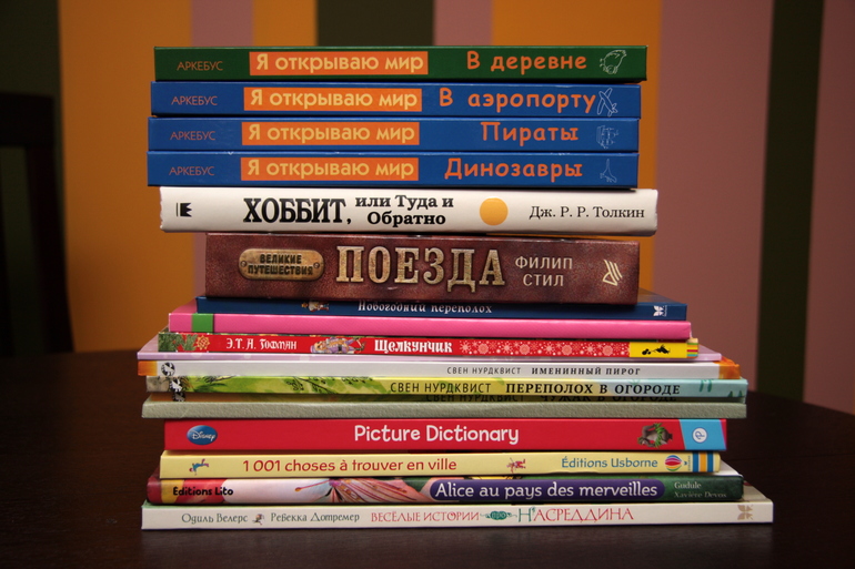 Книжная полка 2014 -часть 19.