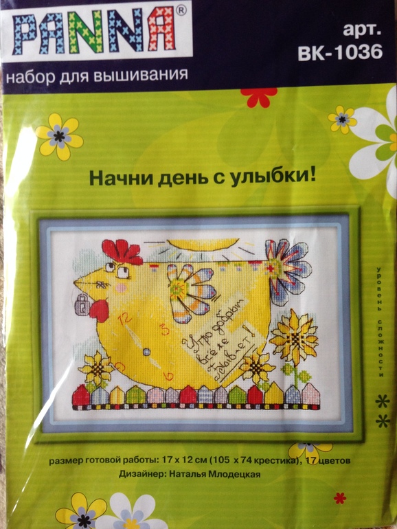 И мой хомяк решил делится!!! Розыгрыш состоится 23 апреля!