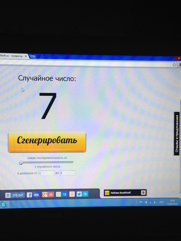 И мой хомяк решил делится!!! Розыгрыш состоится 23 апреля!