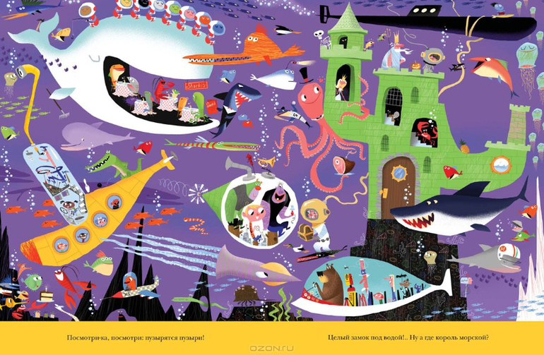 Новинки от МИФ и Клевера