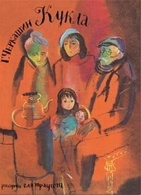 Конференция с А.Г. ТРАУГОТОМ!!!