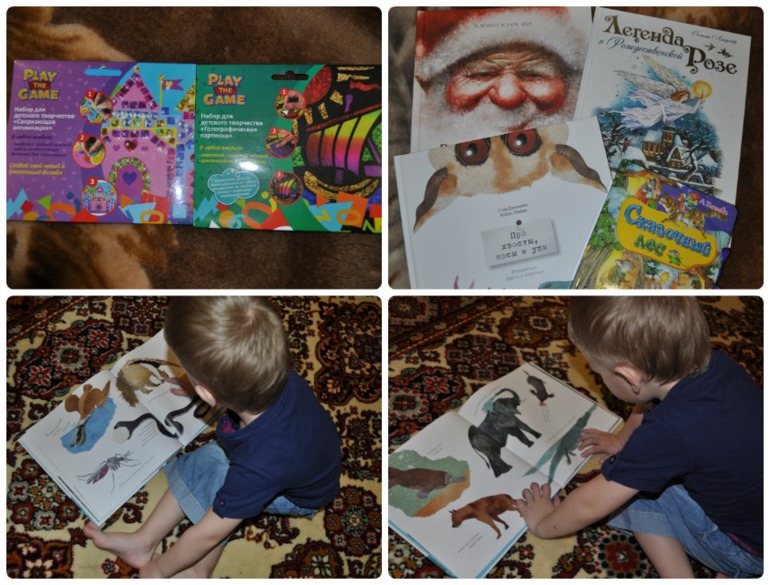 А у нас сегодня снегопад! Настоящий снегопад подарков!