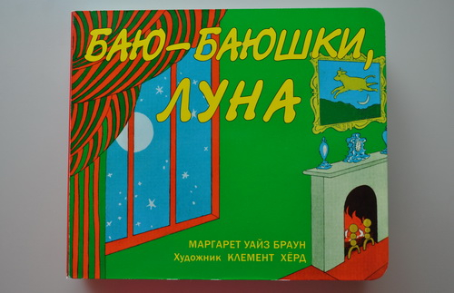 Книжки перед сном
