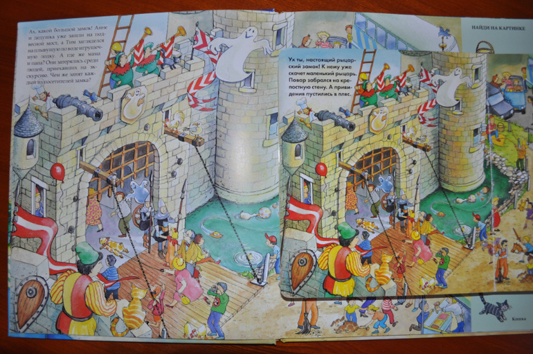 Веселые пряталки от Нигмы