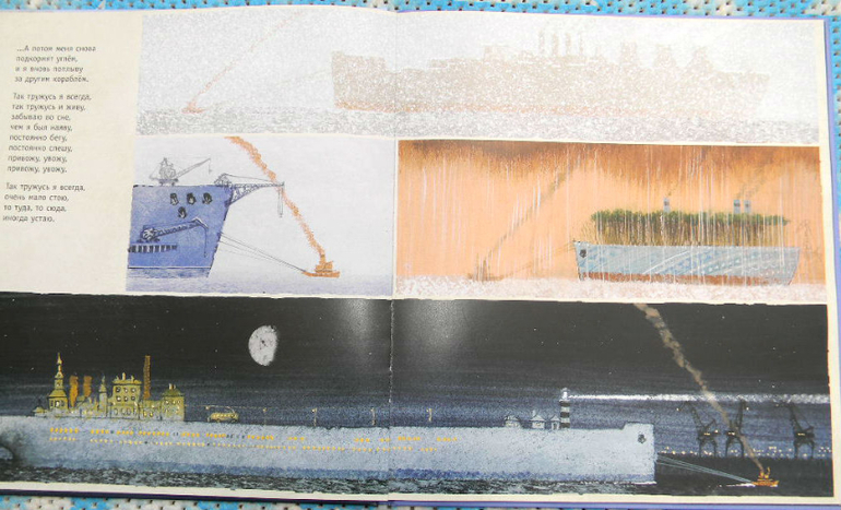 ссылки море