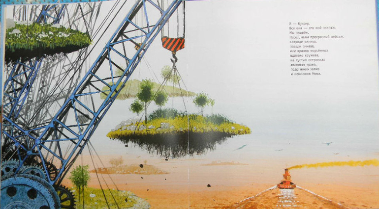 ссылки море