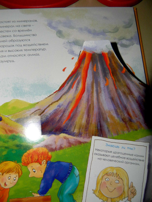 Книги о профессиях