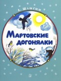 радует скидками