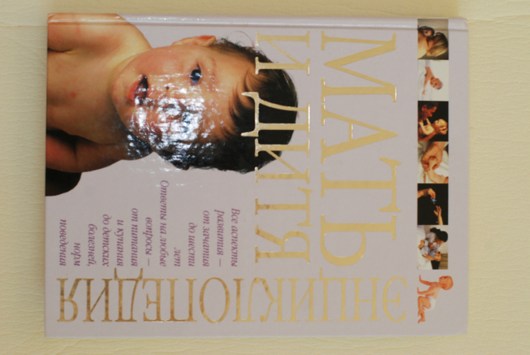 Отдам детское, взрослое, книгу. м Чертановская