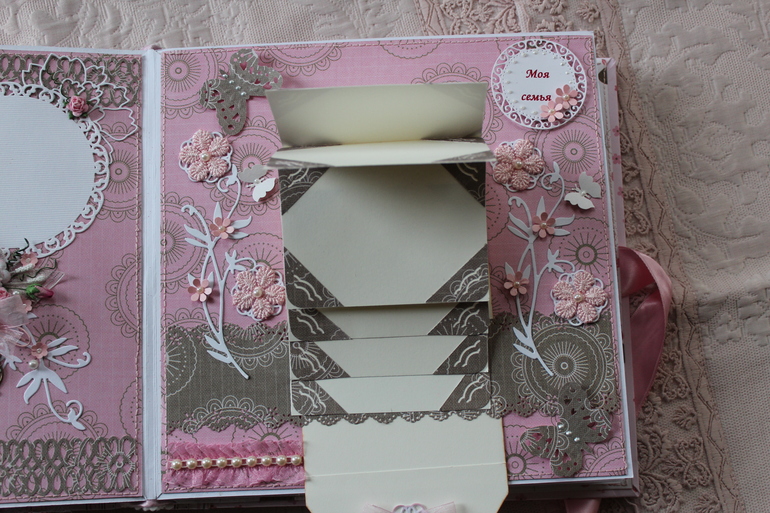 Моя радость!