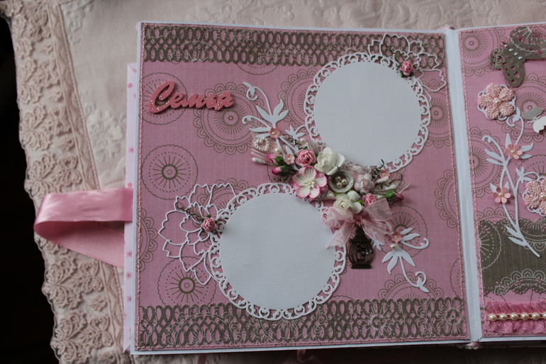 Моя радость!