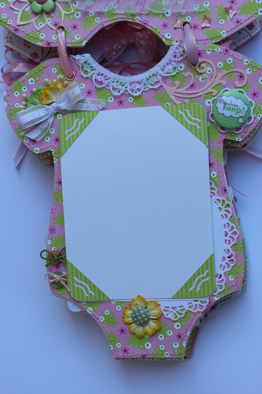 Альбомчик - боди