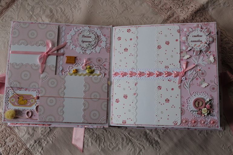 Моя радость!