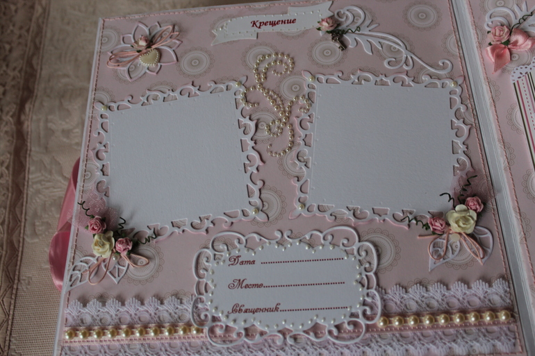 Моя радость!