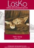 Ну что, победю (побежду, победюлю) свою расхлябанность, или Рукодельная планерка 2014.