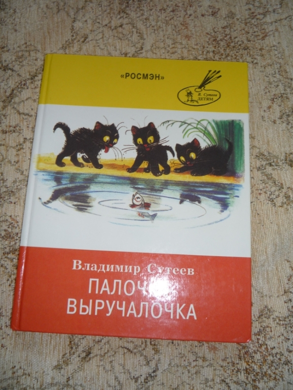 Наше чтение в 2 года 10 месяцев.