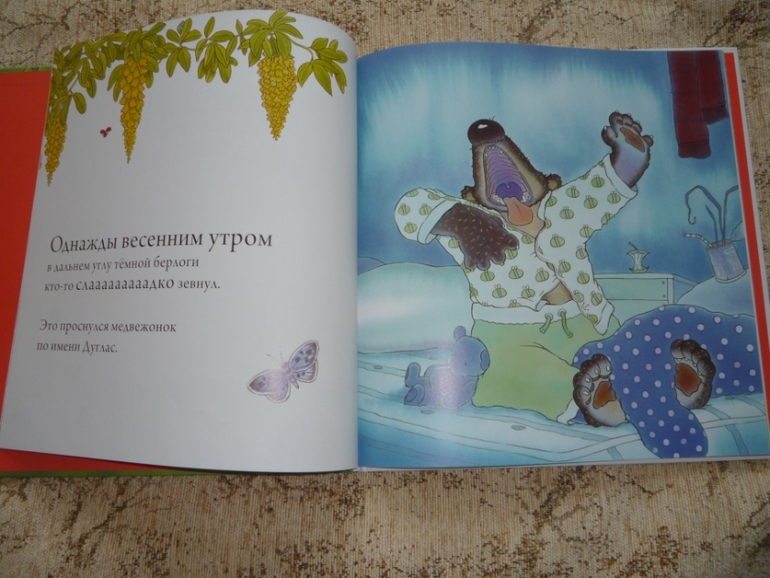 Наше чтение в 2 года 10 месяцев.