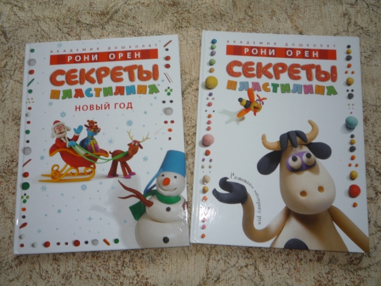 Продолжая книжную тему...